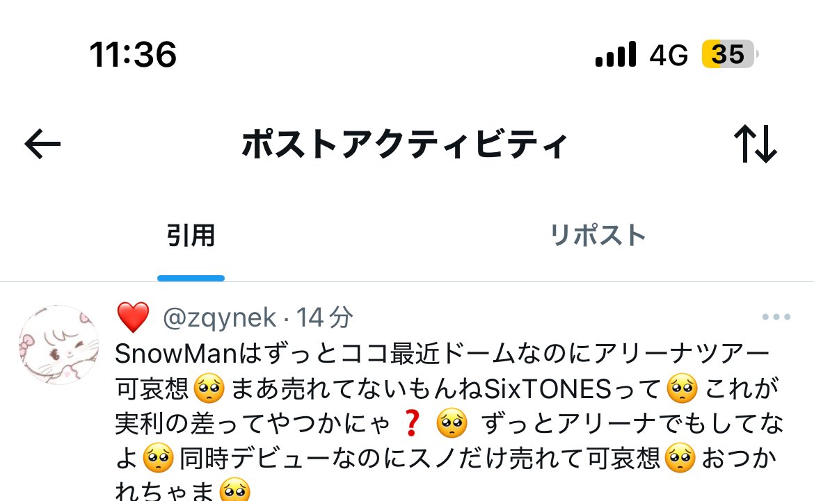 たまちゃん on X