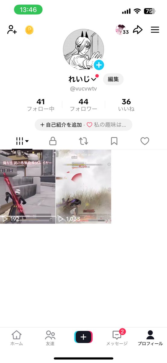 突破25個配布☘️
条件🔗いいね&amp;TikTokフォロー

11月6日24時頃〆
#ペニンシュラ