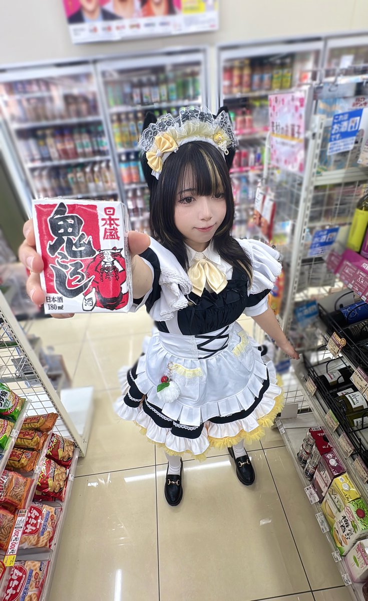 a proper and refined maid