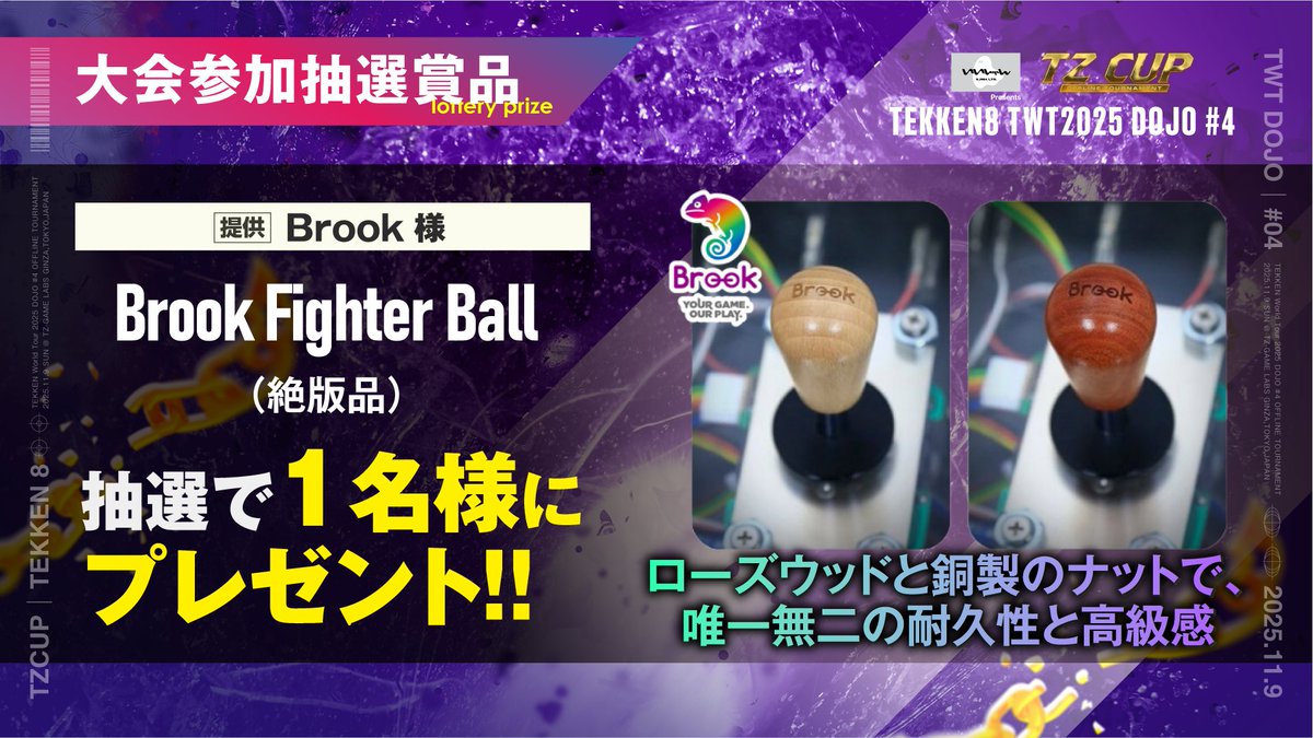 TZ GAME Labs【公式】 (@TZ_GameLabs) / Posts / X