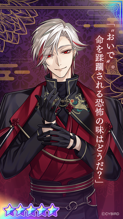 💜カード紹介②💜 🖤AGF記念TheDarkMafiaガチャPart2❤️では