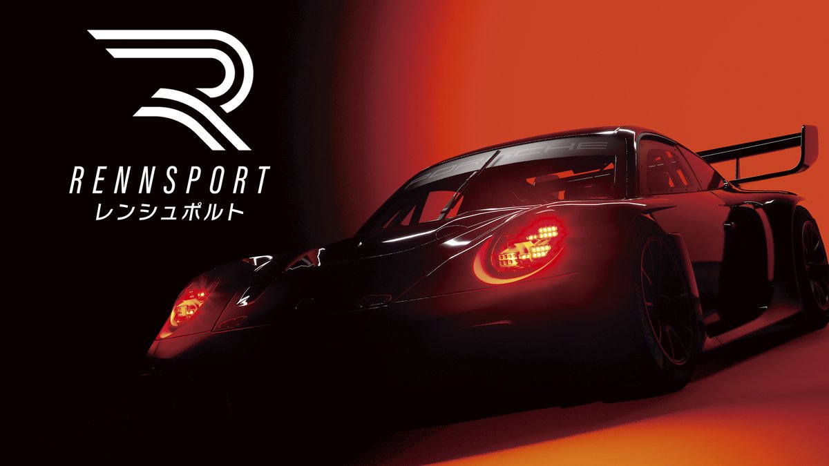 🎮━━━━━━━━━━━━🎮
　　今週の発売タイトル紹介
🎮━━━━━━━━━━━━🎮
📅11月13日（木）発売
✅『桃太郎電鉄２～あなたの町も きっとある～ 
東日本編＋西日本編』
#Switch #Switch2

✅『レンシュポルト』#PS5

遂に、今週発売‼️
まだ予約が済んでない方はお早めに💨