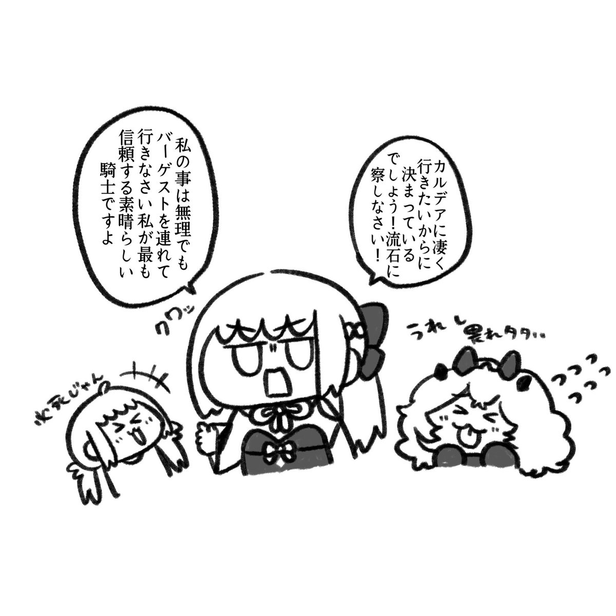 「モルガンPUされすぎじゃない?」 