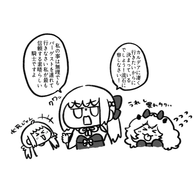 「モルガンPUされすぎじゃない?」 