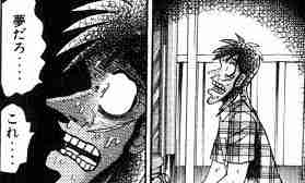 NIKKEイベスト後半全部見終わり…ました…