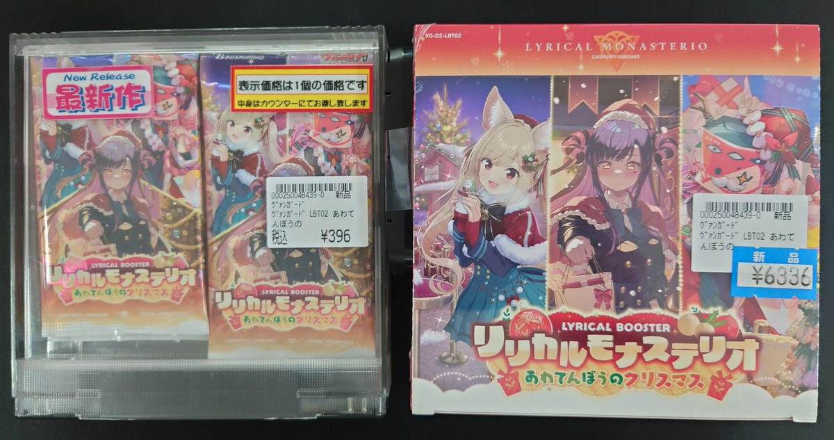 ゲームアーク西条中央店☆トレカ☆正社員募集中！ on X