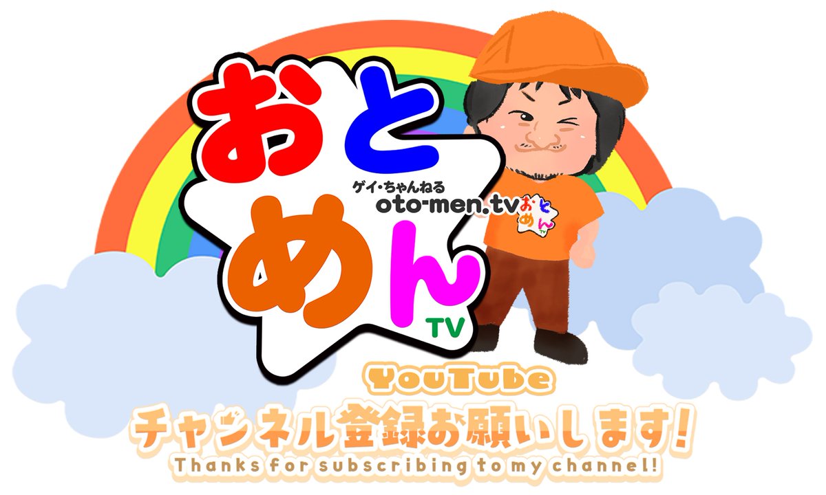 カリメロパパ🍊（新アカウント） (@papagegegay) / Posts / X