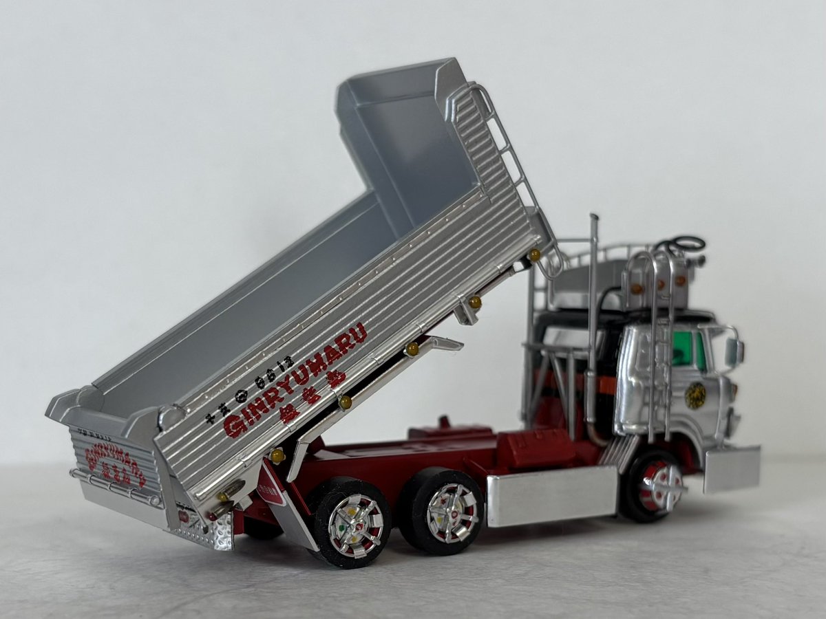 トミカ日野ZMダンプ（改）
銀竜丸