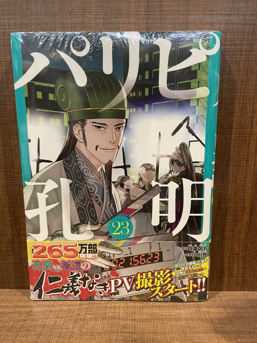 TSUTAYA調布駅南口店 on X