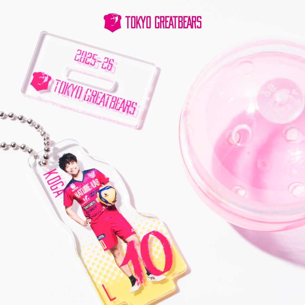 🌟グレベア ホームゲーム情報🌟 ベアガチャ2025-26ver.登場🐻💫 1会計で6枚までガチャコインをご購入いただけます🙆  ※クレク選手、コザメルニク選手、アレックス選手、ヴィセンティン選手、峯村選手は1月のホームゲームより追加予定です。 #東京グレートベアーズ ...