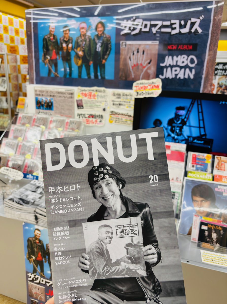 タワーレコード新宿店 on X