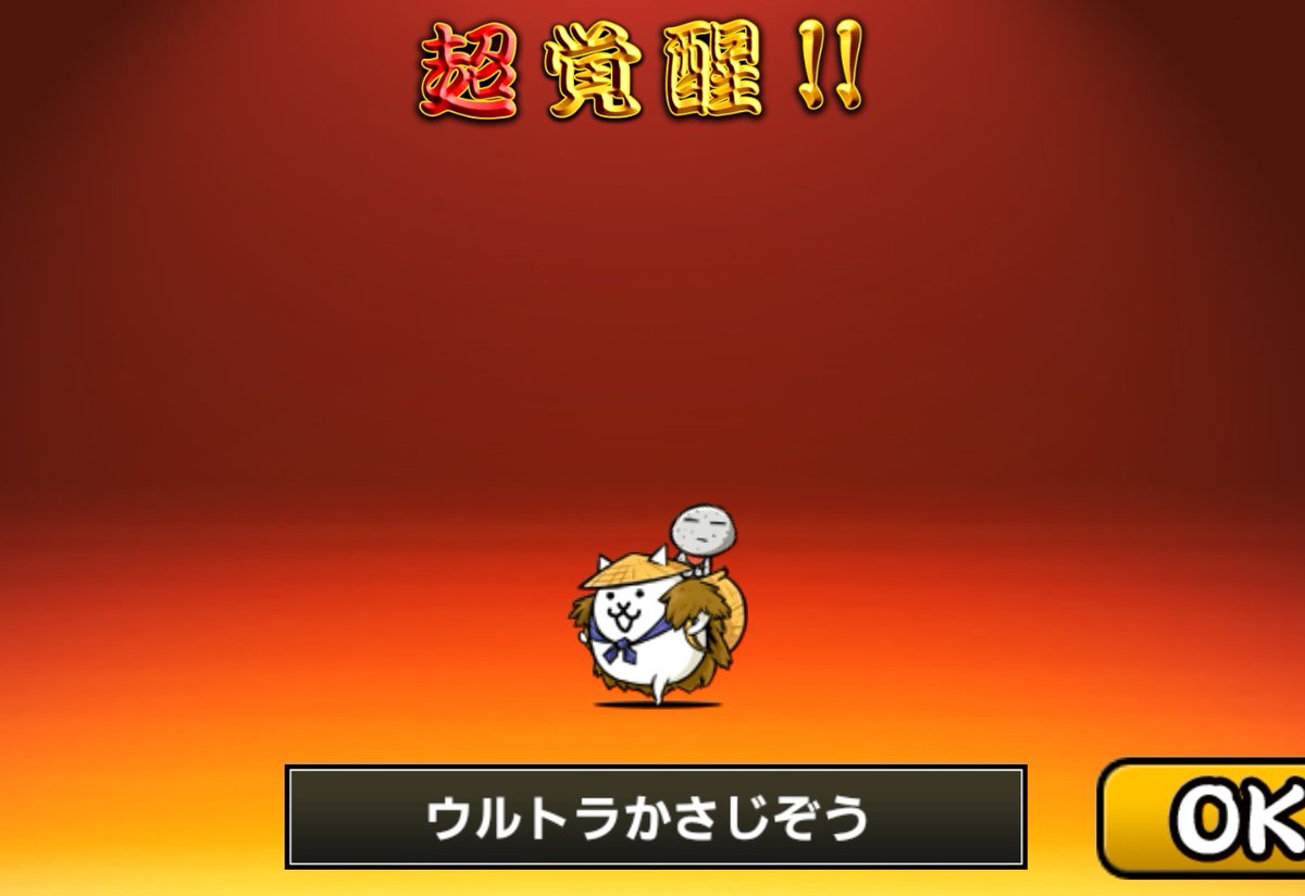 Post by 7 on X: アプデきた！