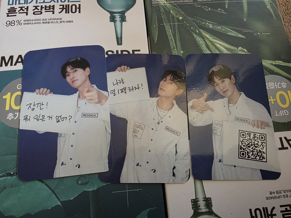 pipipi__1992's tweet image. メディヒールさんありがとう✨