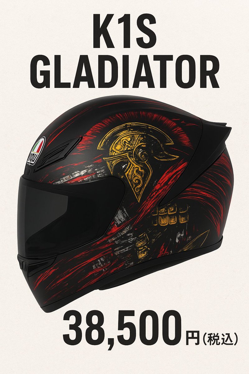 ㈱山城 商品情報局【公式】 (@yamashiro_sales) / Posts / X