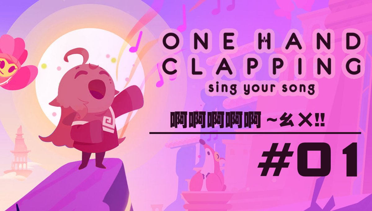 papamibo's tweet image. 【帕💫開台通知💌】
1106-午後1:30~(歪踢YT)
youtube.com/watch?v=ZKETur…
聽說有人敲碗我玩這款~等了整整一年??#OneHandClapping %%終於要兌現了嗎??
是說我只知道是音樂遊戲要ㄠㄠ叫🤪🤪
我會好好加油的 #千訂衝刺
-
大家早安午安安!!
如果有空閒歡迎多來掛掛台
本俗頭不咬人~超乖給摸歡迎餵養俗頭!!