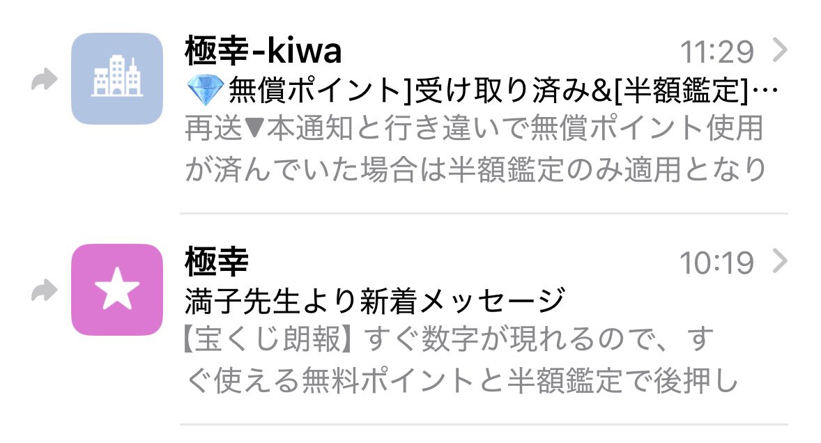 鳩子ページ/ご確認した上ご購入お願いします(❁´◡`❁) archshop【公式】 on X