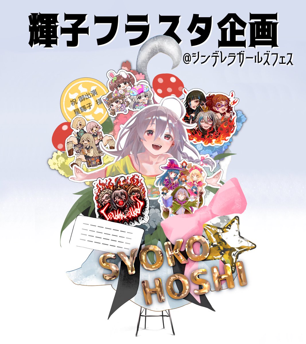 アリサ🍄🎀🐿@デレxR全通→合同 (@AaA_imaskinoko) / Posts / X