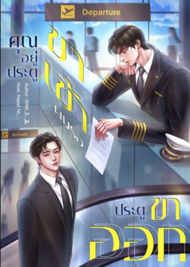 jjjaaayyy127's tweet image. ปอนภูวิน มีอะไรจะบอกพี่ไหม