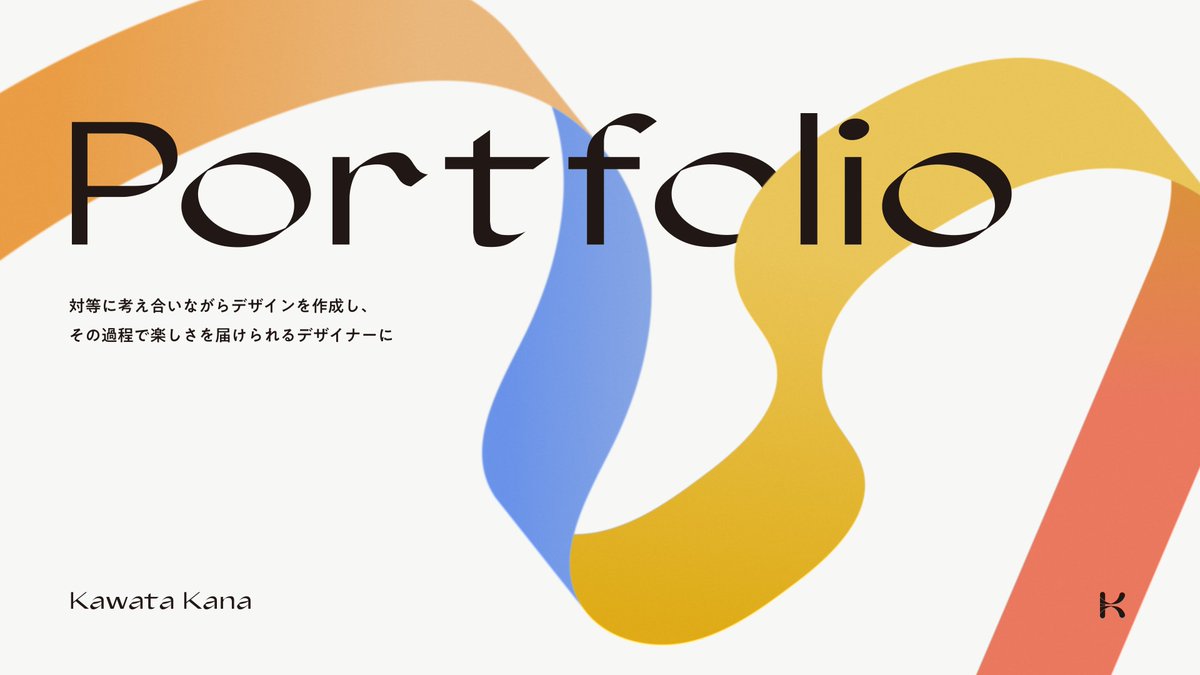 kanawebdesigner's tweet photo. ／  
ポートフォリオ完成しました！  
＼  

UI/UX・HP・LP・Graphicを、 
「どう考えて、どう形にしたのか？」というプロセスも一緒にまとめています✍🏻 

【初回限定キャンペーン】 
グラフィック案件を半額でご提案中！  

ご相談・お見積もりはDMよりお気軽にご連絡ください📷
#マ��ロー安達の弟子
