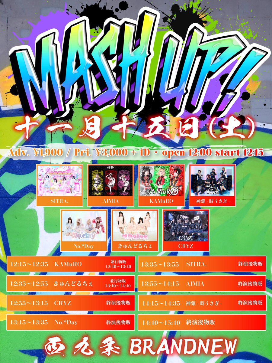 FESTA【会場受取限定】 ARMY特典 ケータイストラップ ニュース ｜ BTS