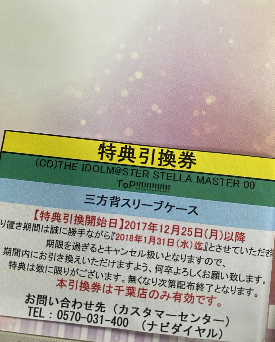 つきみもち on X