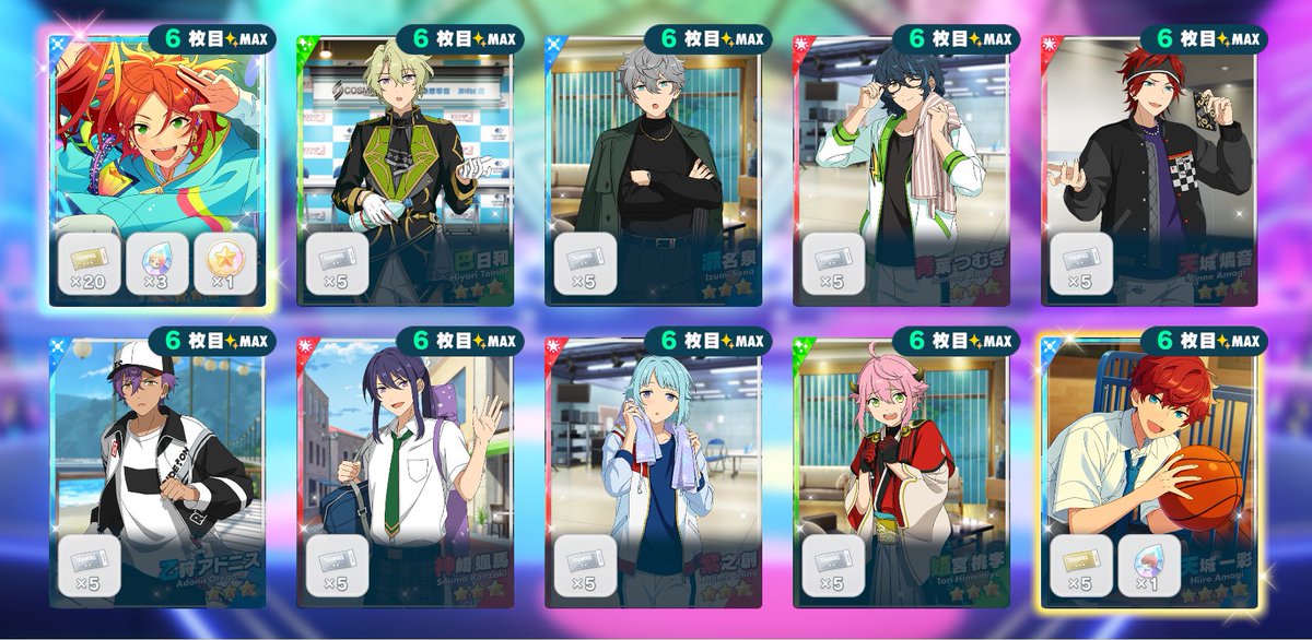 myakoP9's tweet photo. あんスタくん。周年スカウト偏り酷すぎない？
210連でひなた6枚しかでないってどういうこと？？ https://t.co/S6jhMMRJ3L