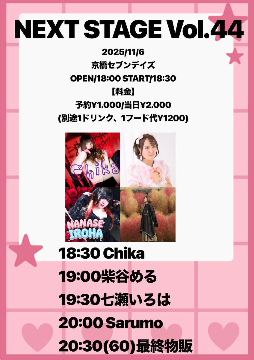 葛葉 88点まとめ売り 柴谷 める on X