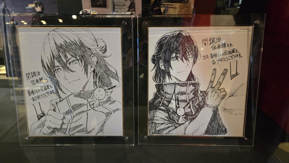 関鍛冶伝承館 on X