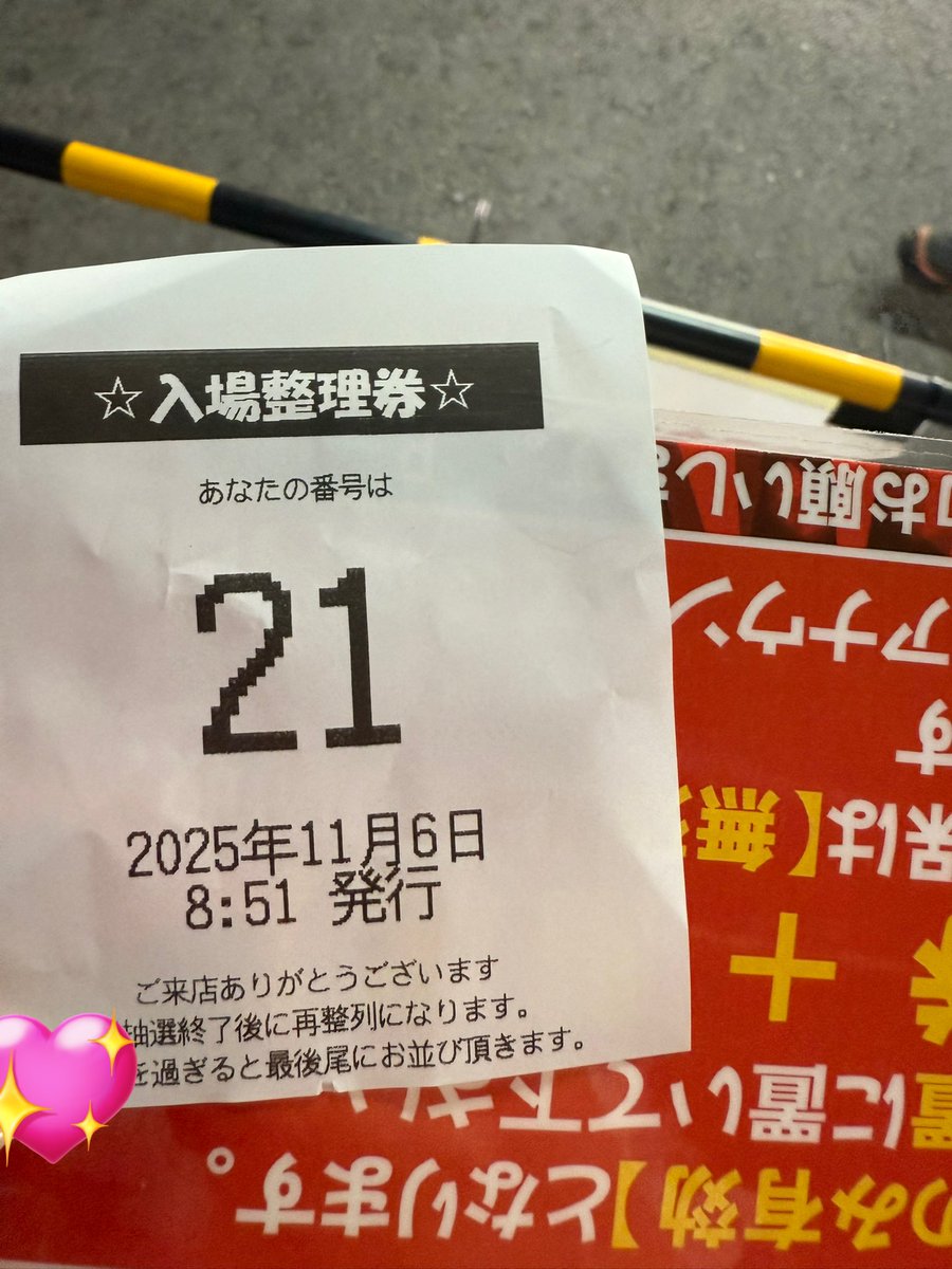 ぴえんちゃん【がんばるぴえんちゃんのパチンコ日記