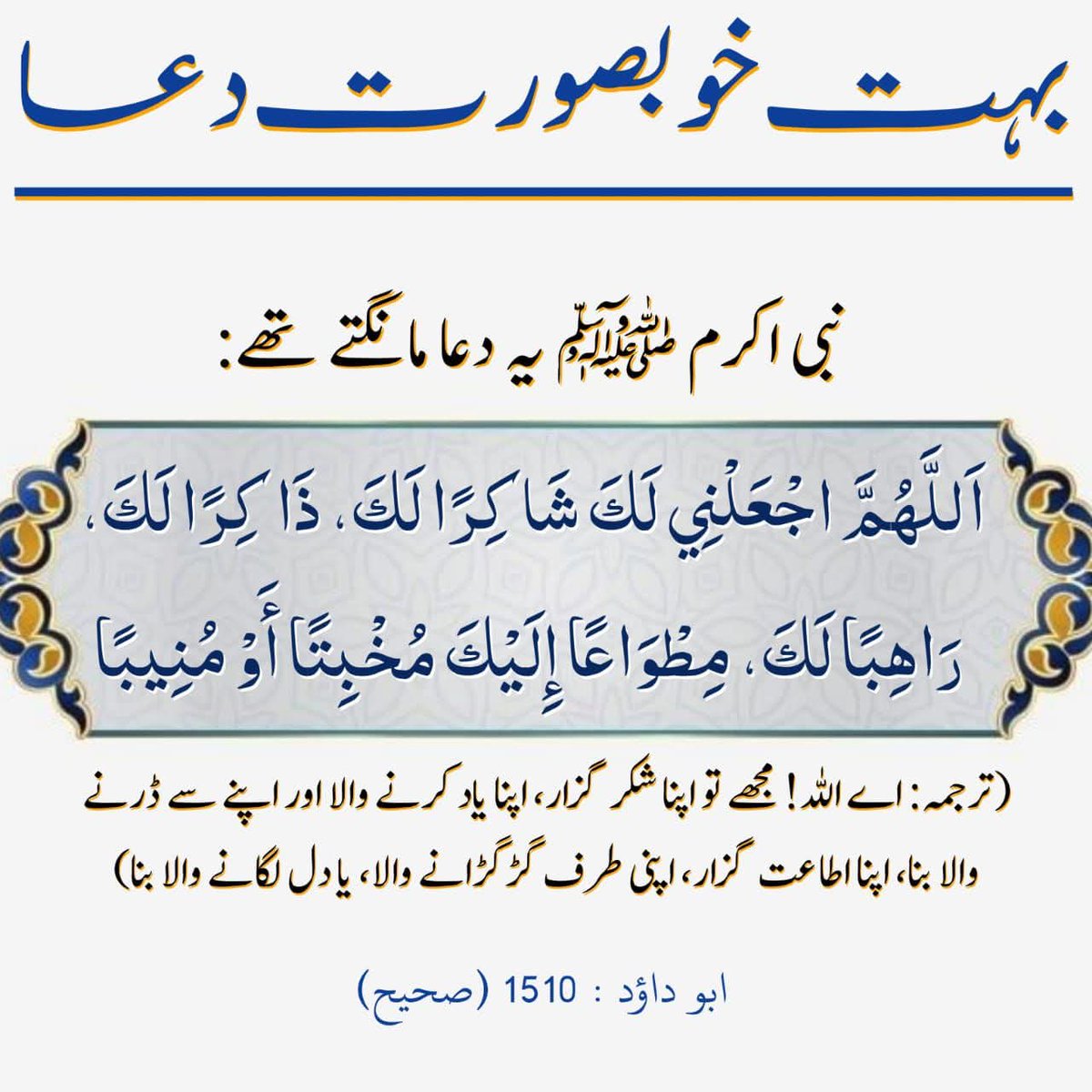 #آج_کی_حدیث
#نبی_ﷺکافرمان