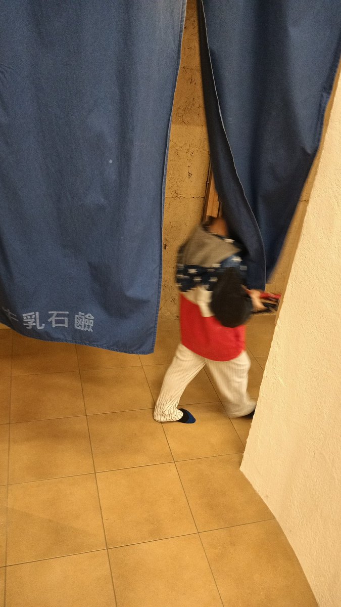 ジャンボりあんチョップ。 on X