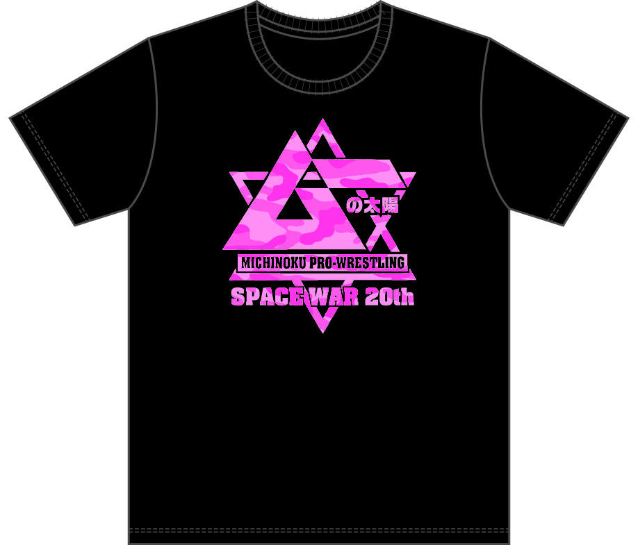 Tシャツ(みちのくプロレス) MEN\u0027Sテイオー 大塚武生 みちのくプロレス Tシャツ 直筆サイン入りの