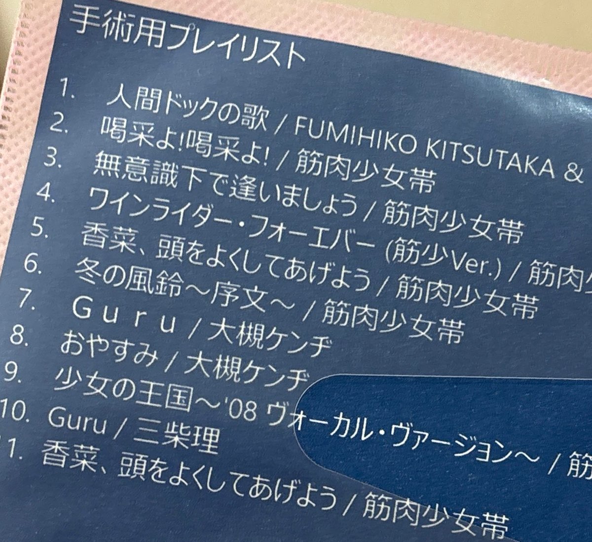 ✨ 晃 (yﾟﾛﾟ)y♪✨ on X