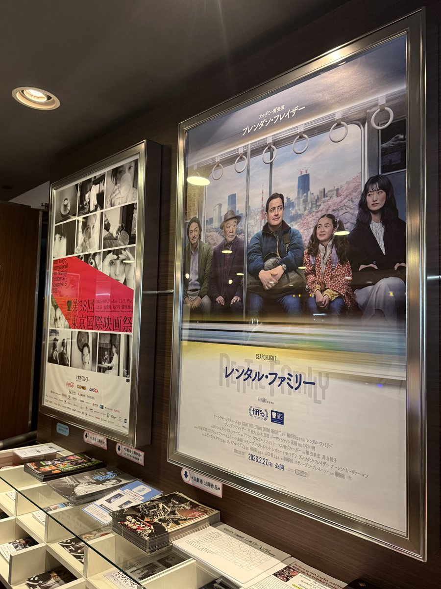 工くんのストーリーで知った『レンタル•ファミリー』クスってして爆笑して 泣くと涙より鼻水が出るので大変でした 全てが素晴らしかった！紹介してくださってありがとう 2月に公開されたらまた行ってしまうと思います #斎藤工