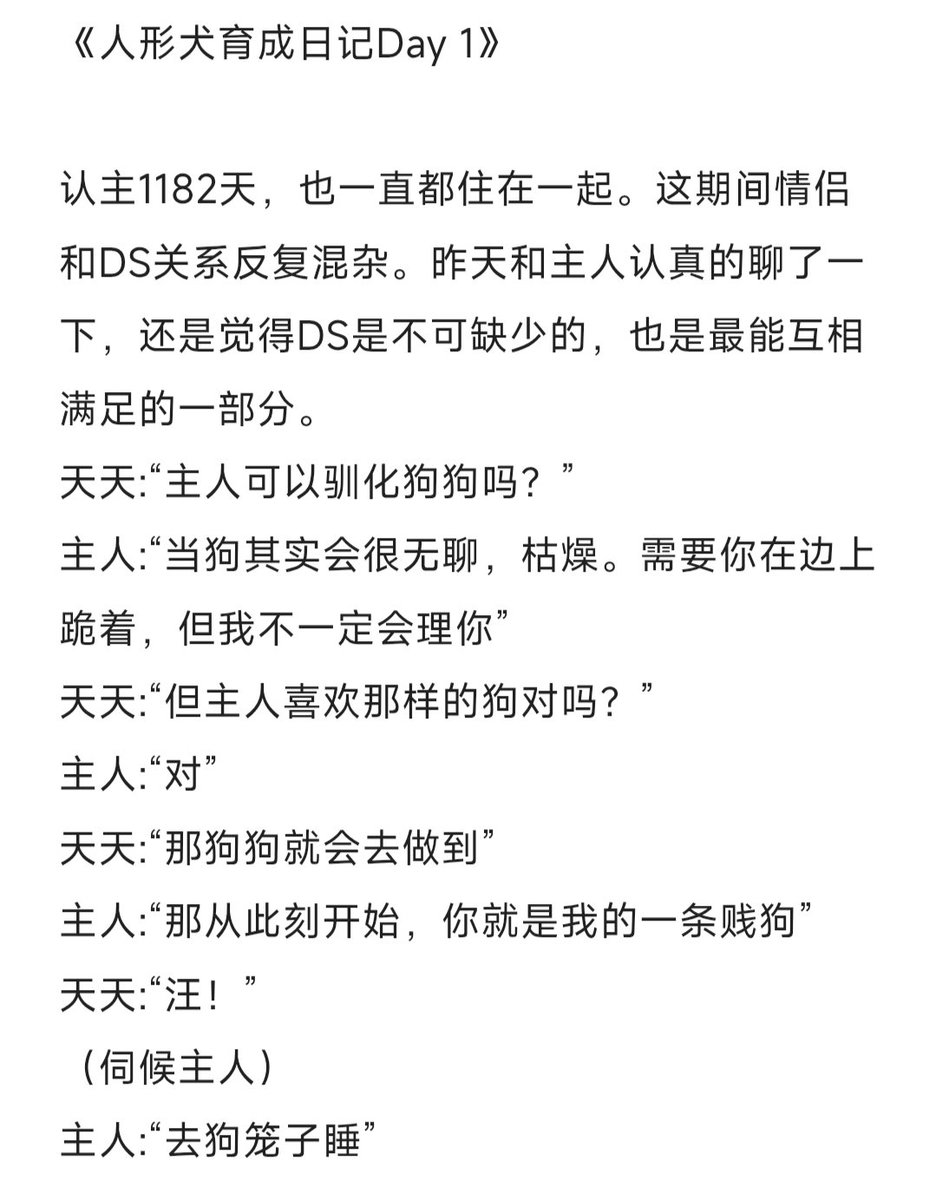 天天 tweet media