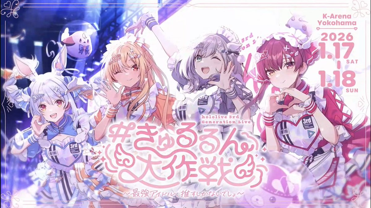 あんず🌽🌸☄️👾⚓️ (@anzu107_107) / Posts / X