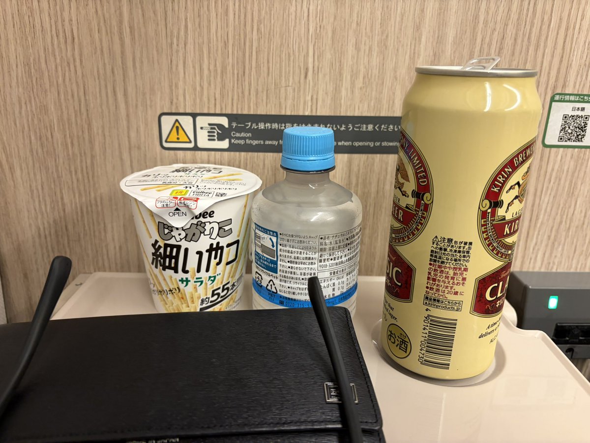 7ytk's tweet photo. まとめたところで…

いざ行かん、MAD🗼CITYへ https://t.co/QnS4NbcRxC