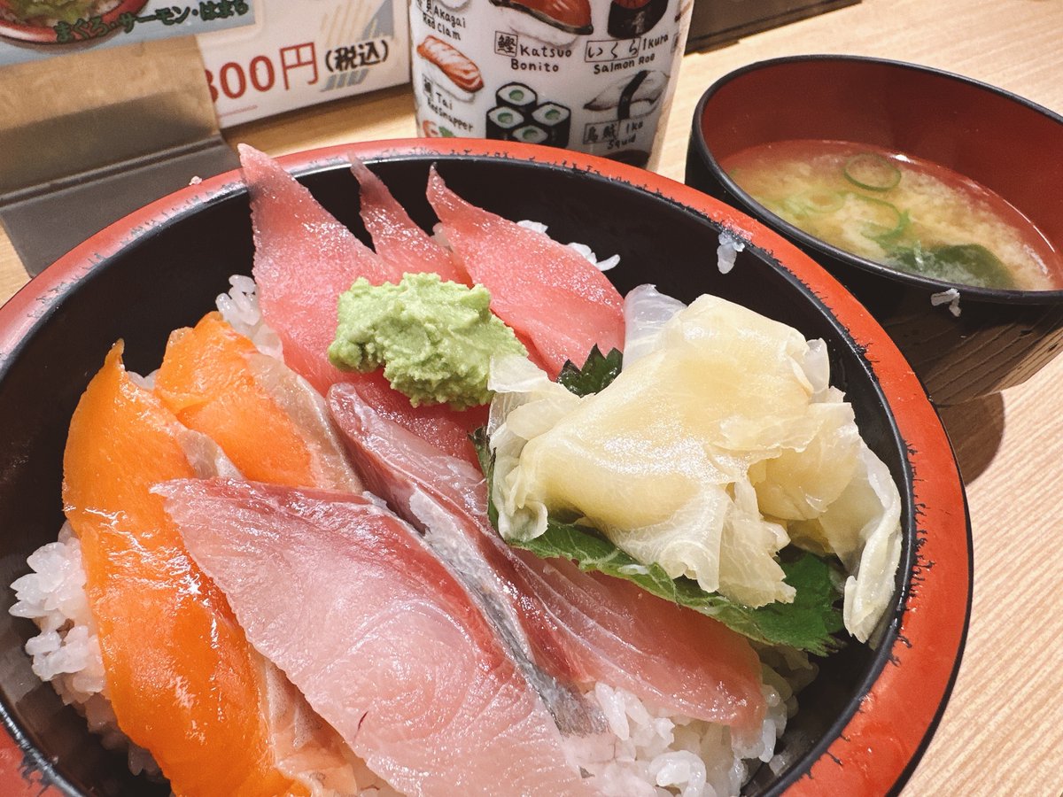 おはようございまス
#世田谷区三軒茶屋 くもり☁️

どうしてもお魚が食べたくなり
海鮮丼を食べました🐟🍚
最近食欲が爆発してるのは
秋だからですかね、、？💭

今日も１日よろしくお願いします
#企業公式が朝の挨拶を言い合う
#企業公式相互フォロー