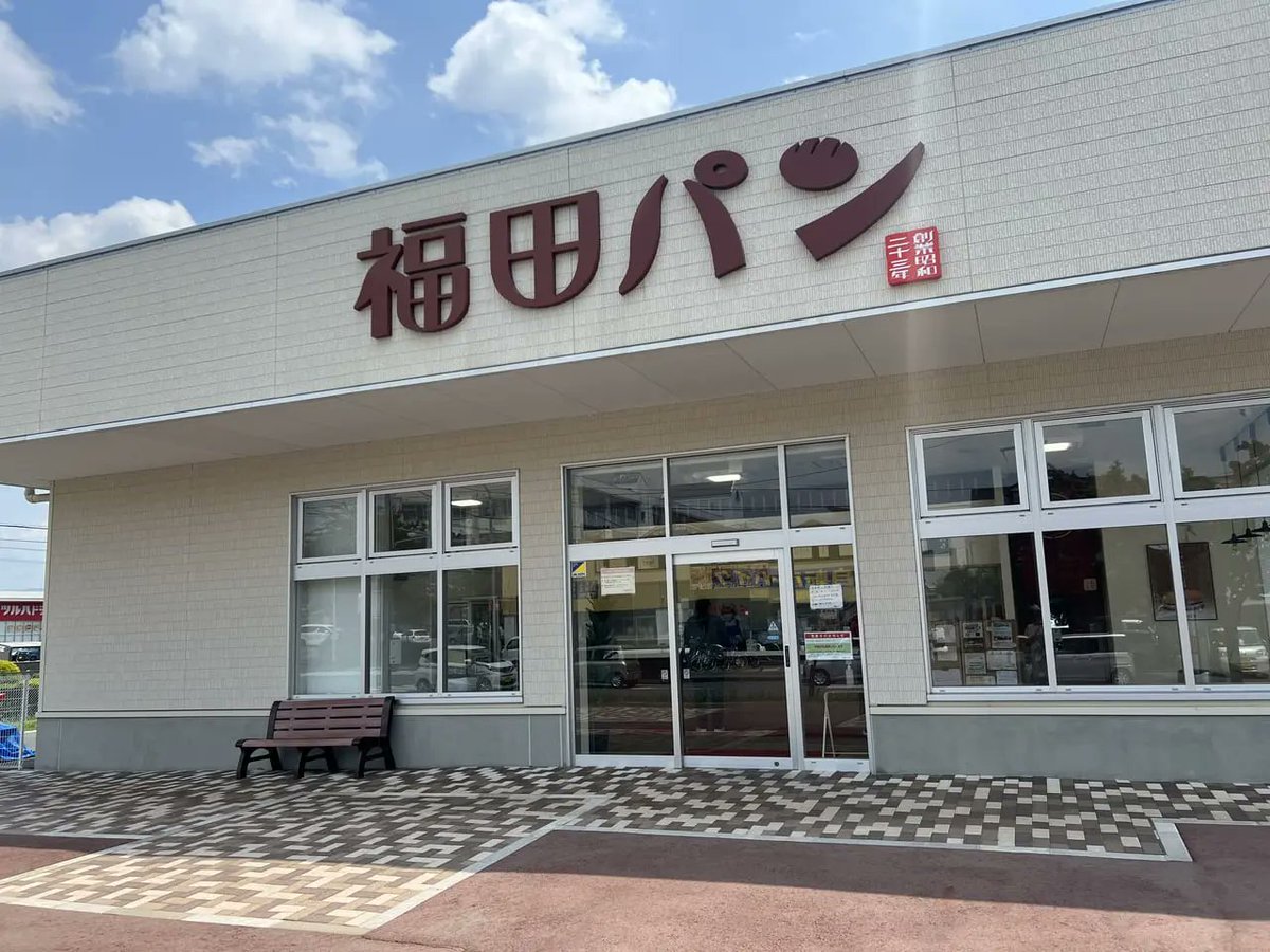 「来年度は岩手のソールフード　福田パンとコラボレーション」
２０２５年度は花巻市「マルカン大食堂」とコラボレーションし「マルカンソフトマン」がデビューし、地元を中心に大きなニュースとなったが、２０２６年度は岩手の誇るソールフード「福田パン」とのコラボレーションが決定！
#福田パン