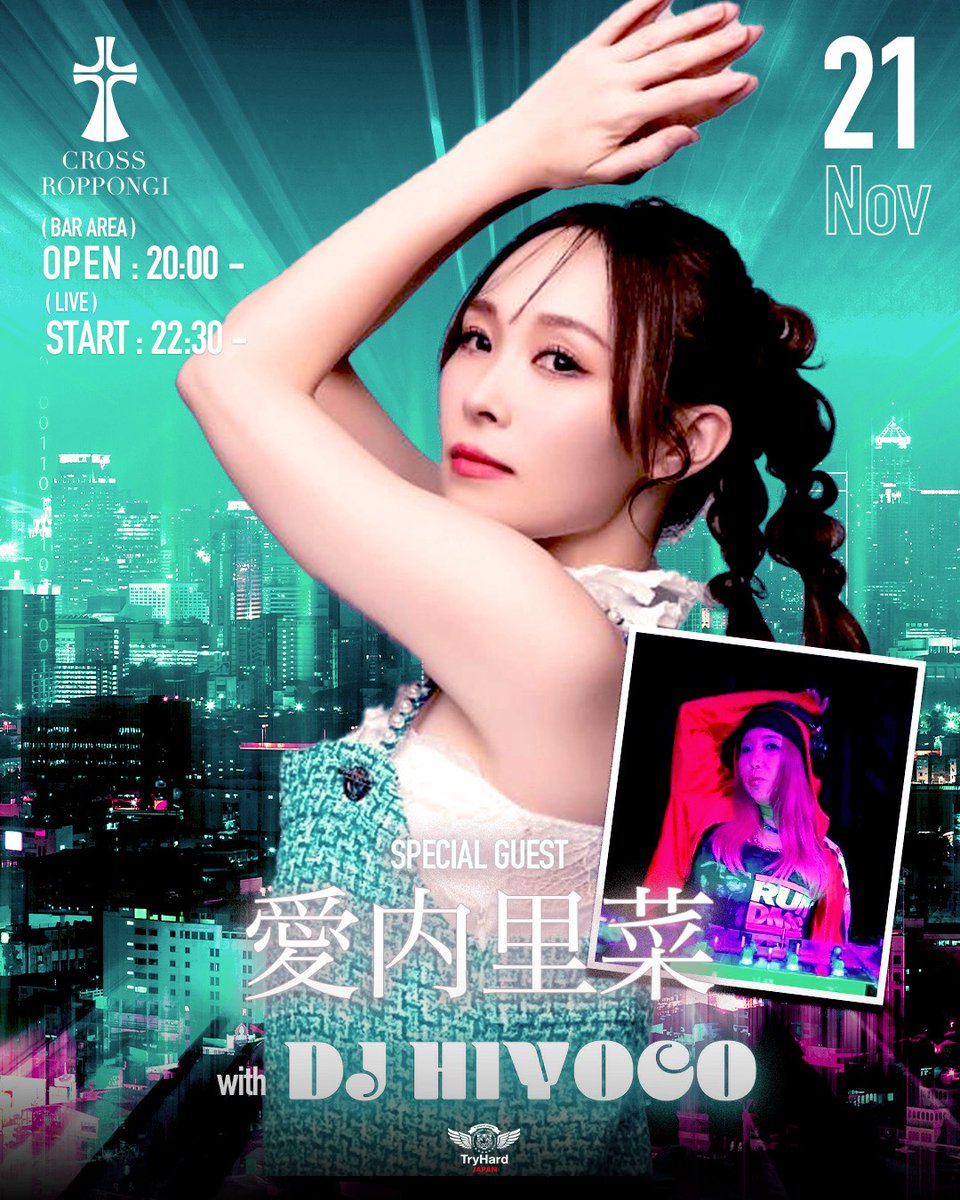 DJ HIYOCOさんと🎵 @djhiyoco ぜひ集まれる方 会いにきて