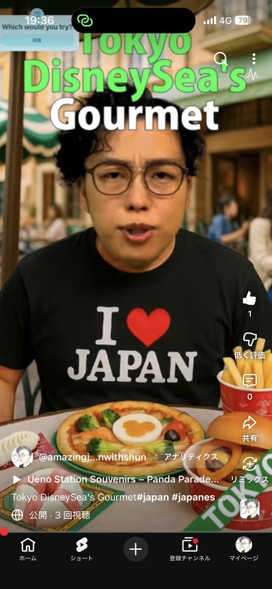 ryougi11111's tweet photo. Tokyo DisneySea's Gourmet#japan #japanese #japaneseculture#shunvlogjapan https://t.co/YllSE7begi @YouTubeより https://t.co/7TitkVo08c