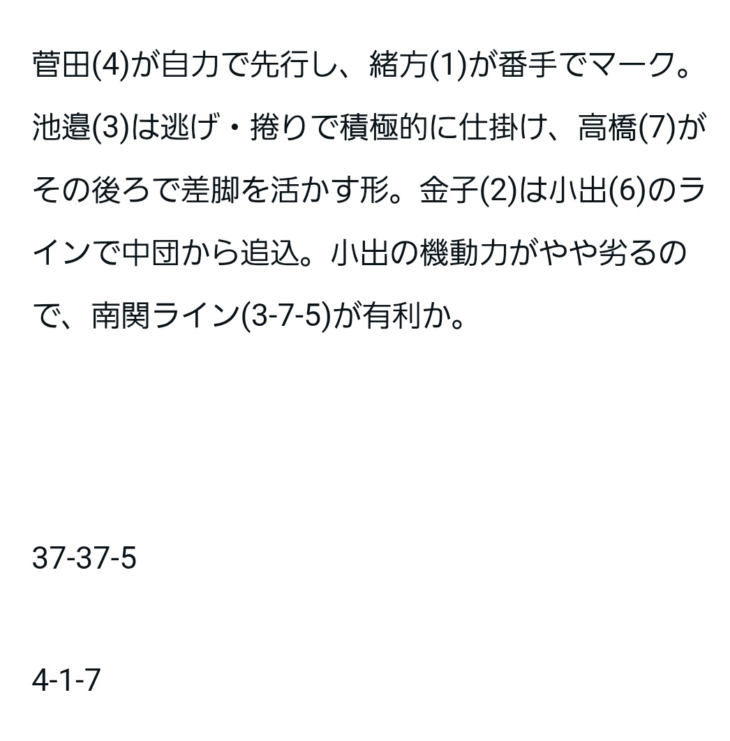 ぶんぶん (@bunbunrakuten) / Posts / X