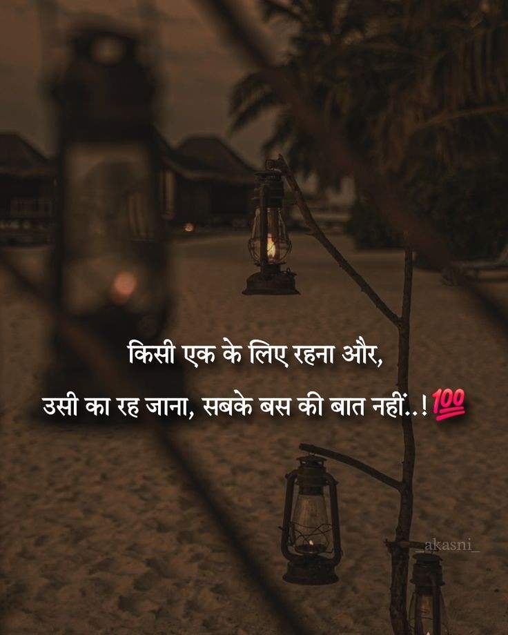 poetry_in_'s tweet photo. किसी एक के लिए रहना और,
उसी का रह जाना सबके बस की बात नहीं..

"सुप्रभात" https://t.co/SODiQRK7mK