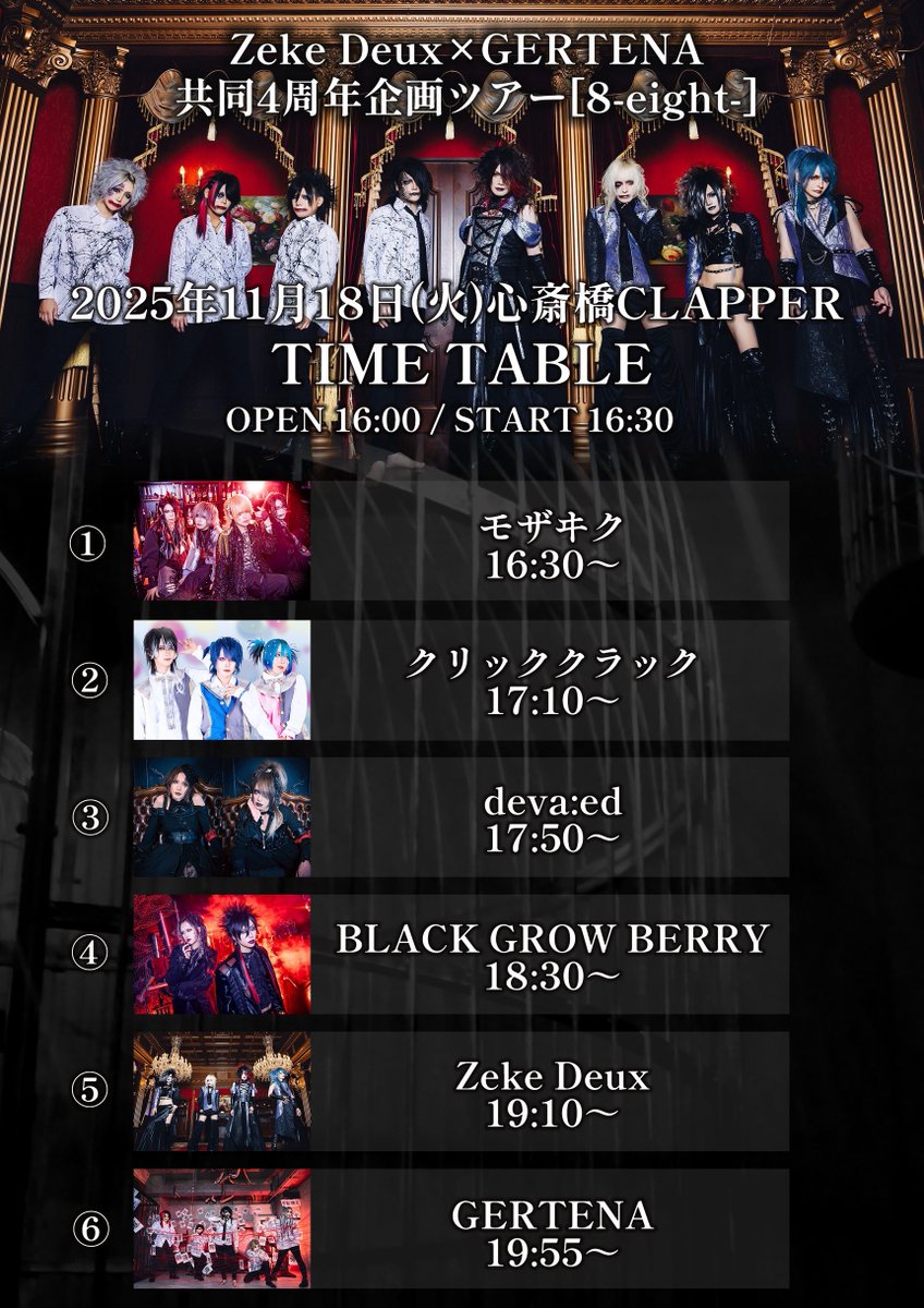 チェリビダッケ ライブ　4DVD 半分未開封 NEXT LIVE】 次のライブはコチラ💁‍♂️ 2025年11月18日(火) 心斎橋