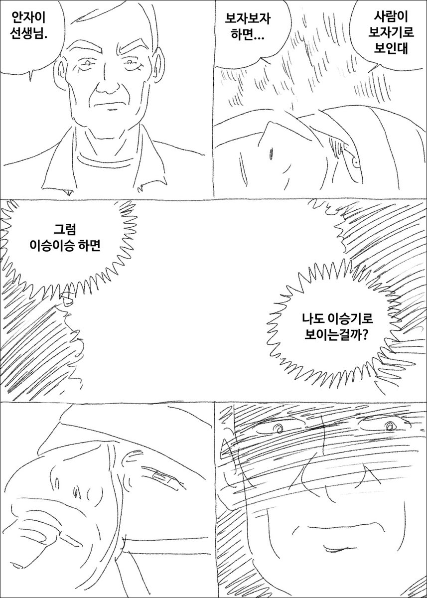 (Q.E.D. 증명종료 팬픽)말장난을 죽이는 법 