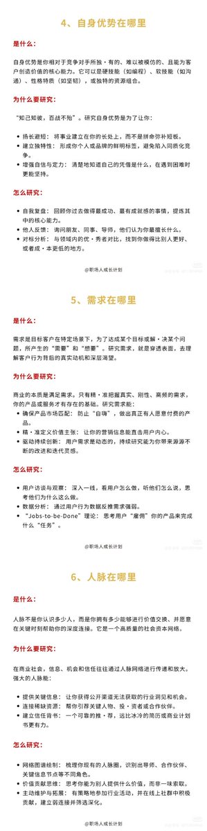 铁手 tweet media