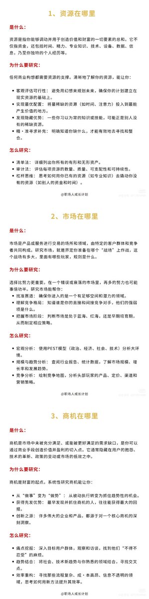 铁手 tweet media