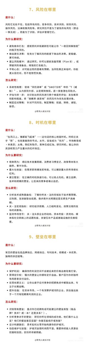 铁手 tweet media