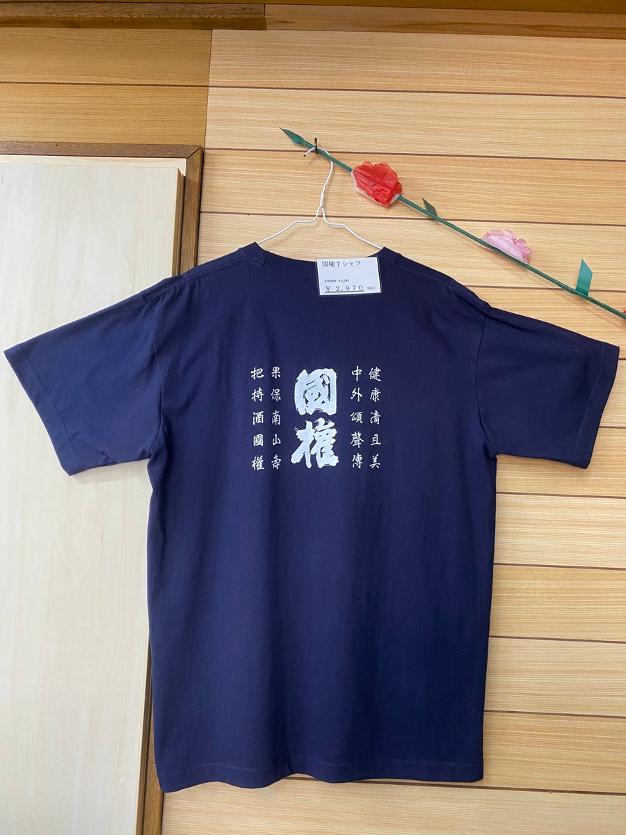 ぴょん吉🦄 on X