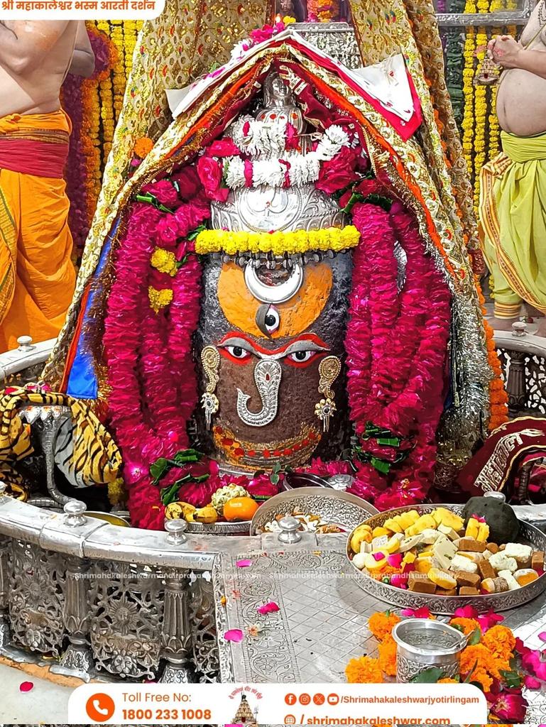 #सुप्रभात
 #हर_हर_महादेव 
#जय_श्री_महाकाल  
त्र्यम्बकं यजामहे सुगन्धिं पुष्टिवर्धनम् 
उर्वारुकमिव बन्धनान्मृत्योर्मुक्षीय माऽमृतात
श्री #महाकालेश्वर_ज्योतिर्लिंग_जी का #भस्मआरती_श्रृंगारदर्शन  
#बांग्ला_19_कार्तिक_1432_विक्रमसंवत्_2081
  #06_नवंबर_2025_गुरुवार_कृष्णपक्ष_प्रतिपदा
